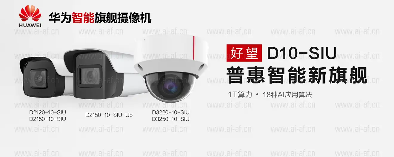 d10-siu-cn.webp