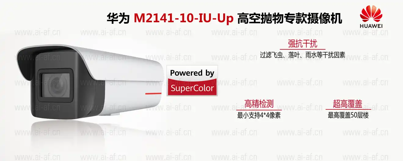 m2141-10-iu-up-cn.webp