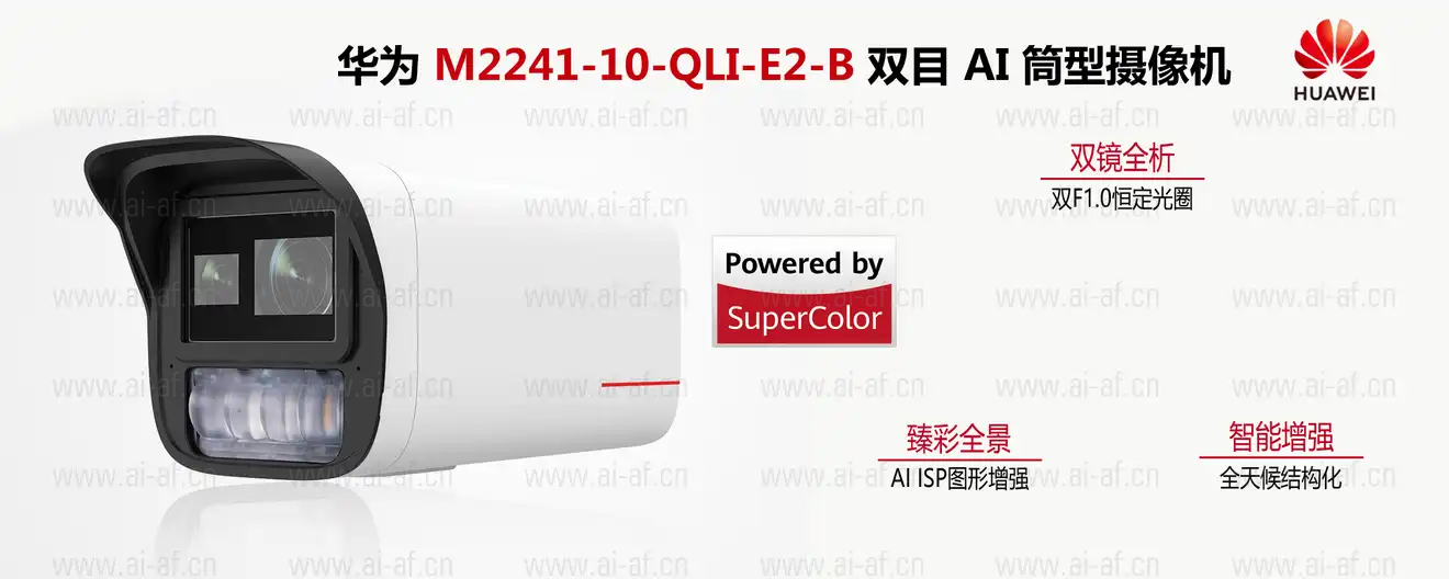 m2241-10-qli-e2-b-cn.webp