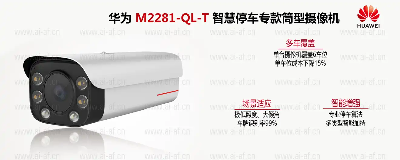 m2281-ql-t-cn.webp