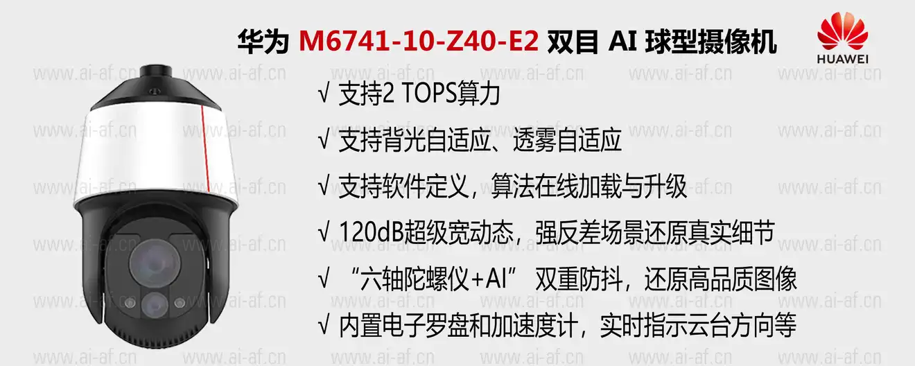 m6741-10-z40-e2-cn.webp