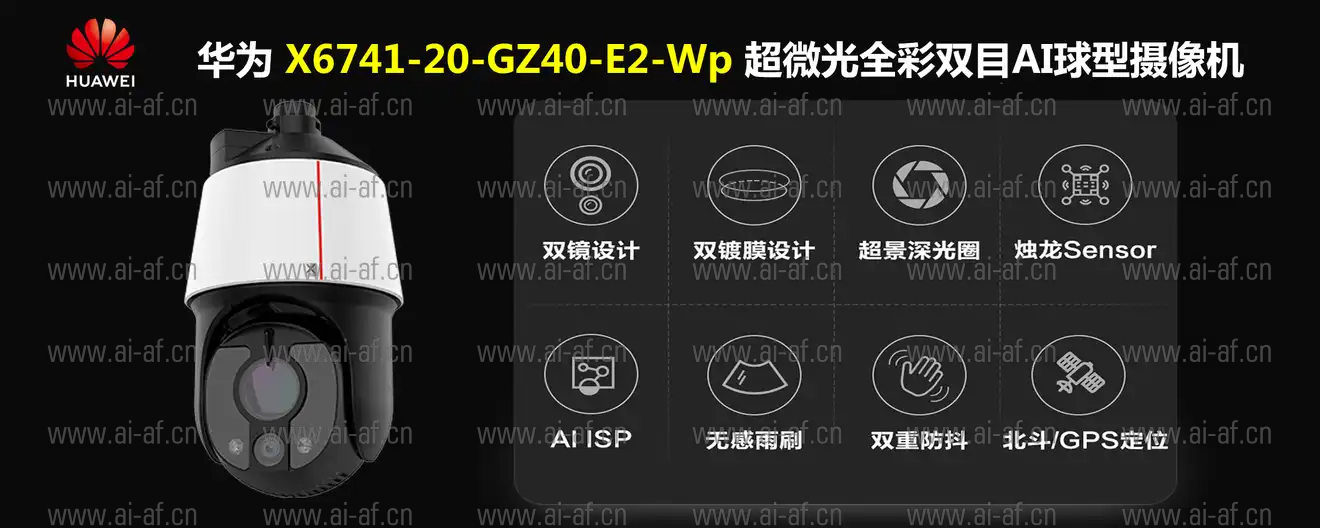 x6741-20-gz40-e2-wp-cn.webp