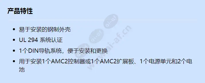 aec-amc2-ul01_f_cn.webp