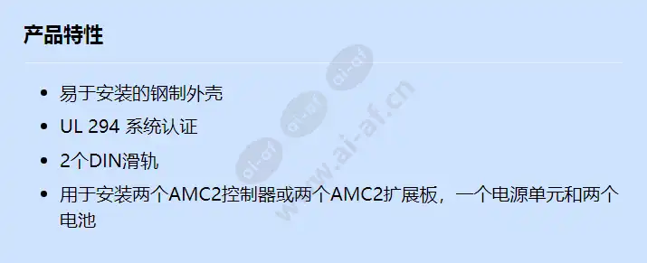 aec-amc2-ul02_f_cn.webp