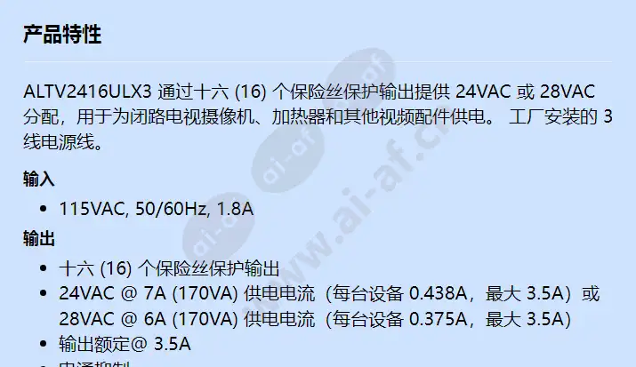 altv2416ulx3_f_cn-00.webp