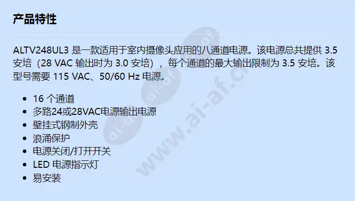 altv248ul3-bosch_f_cn.webp