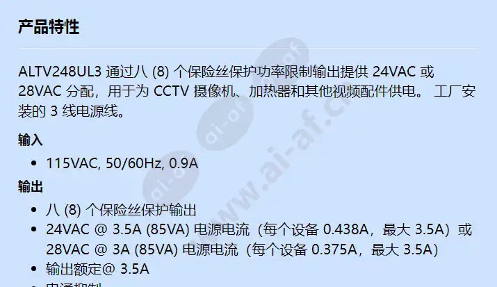 altv248ul3_f_cn-00.webp