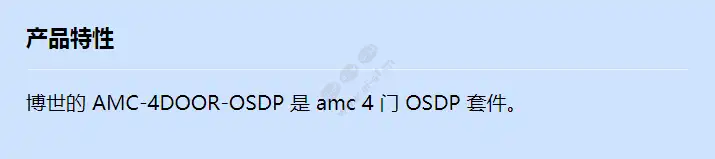 amc-4door-osdp_f_cn.webp