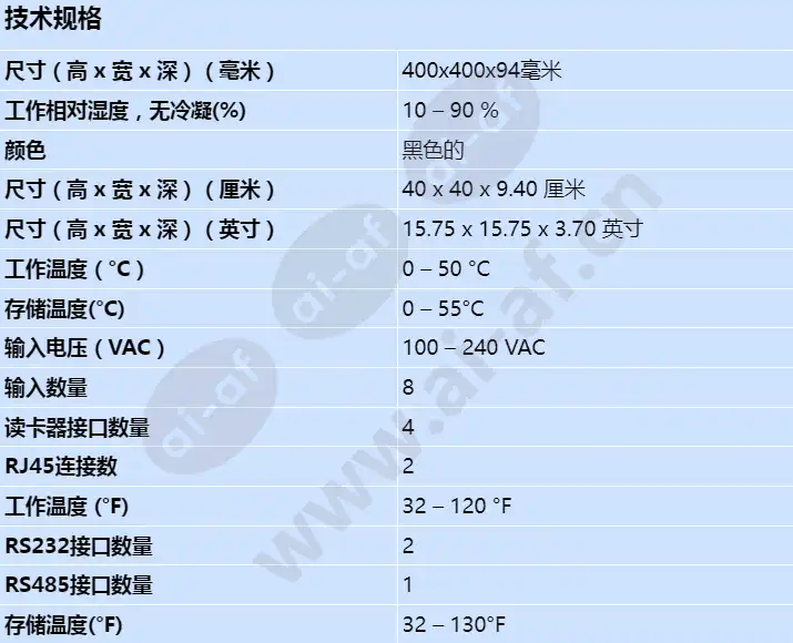 apc-aec21-ups1_s_cn.webp