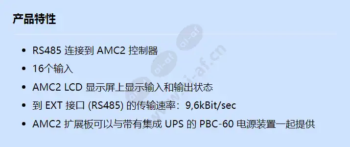 api-amc2-16ie_f_cn.webp