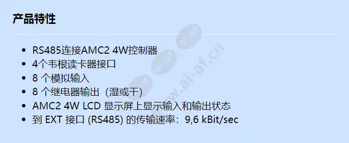 api-amc2-4we_f_cn.webp