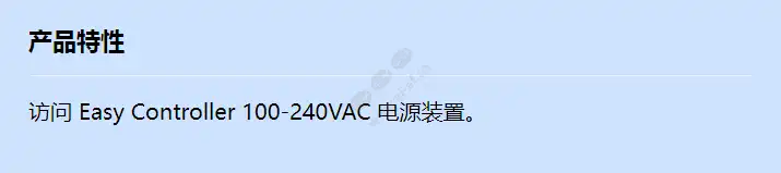 aps-aec21-psu1_f_cn.webp