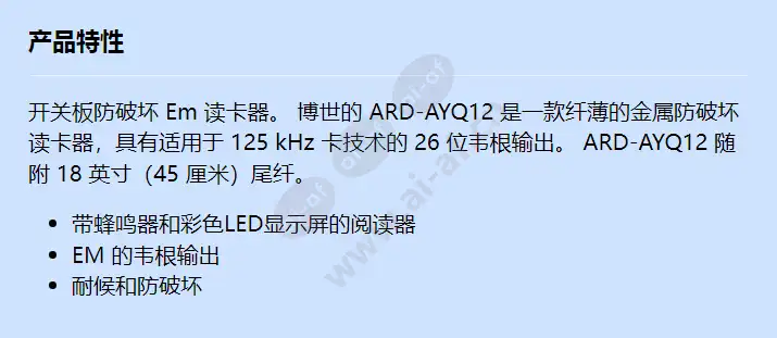 ard-ayq12_f_cn.webp