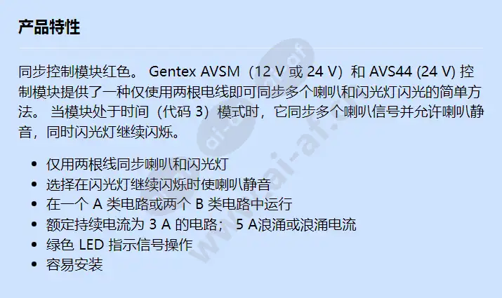 avsm-r_f_cn.webp