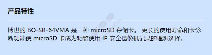 bo-sr-64vma_f_cn.webp