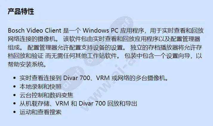 bvc-esip32a_f_cn.webp