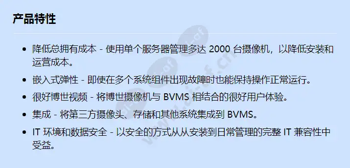 bvms-litepro-32_f_cn.webp