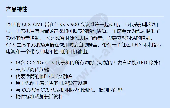 ccs-cml_f_cn.webp