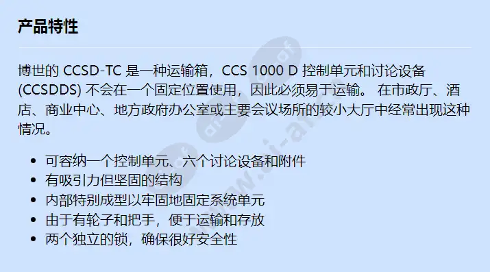 ccsd-tc_f_cn.webp