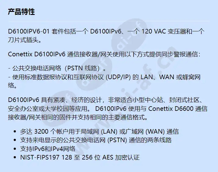 d6100ipv6-01_f_cn.webp