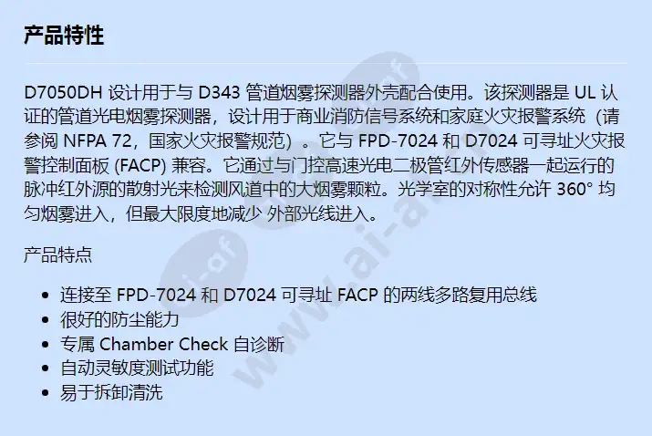 d7050dh_f_cn.webp