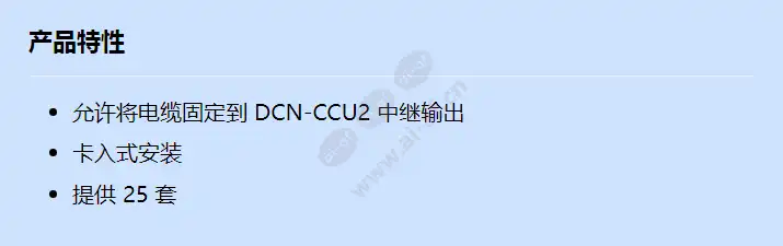 dcn-disclm_f_cn.webp