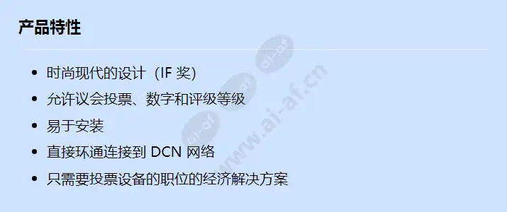 dcn-fvu_f_cn.webp