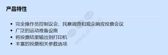 dcn-swmv-e_f_cn.webp