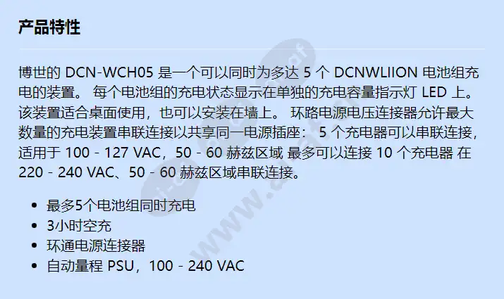 dcn-wch05_f_cn.webp