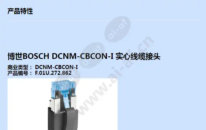 dcnm-cbcon-i_f_cn-00.webp