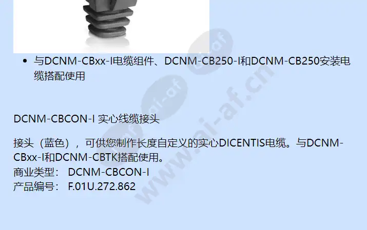 dcnm-cbcon-i_f_cn-01.webp