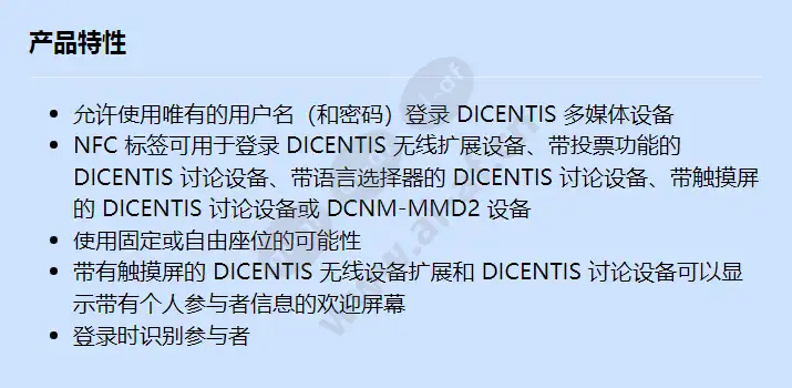 dcnm-lsid_f_cn.webp