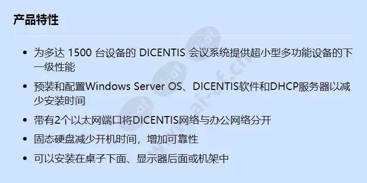 dcnm-server2_f_cn.webp