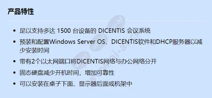 dcnm-server3_f_cn.webp