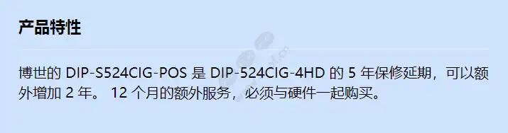 dip-s524cig-pos_f_cn.webp