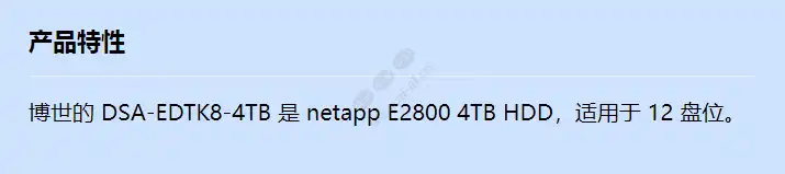dsa-edtk8-4tb_f_cn.webp