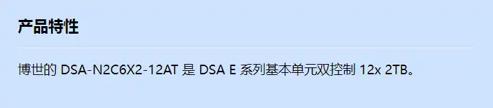 dsa-n2c6x2-12at_f_cn.webp