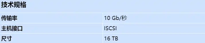 dsa-n2c8xg-12at_s_cn.webp