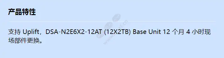 dsa-n2e6s12-4pr_f_cn.webp