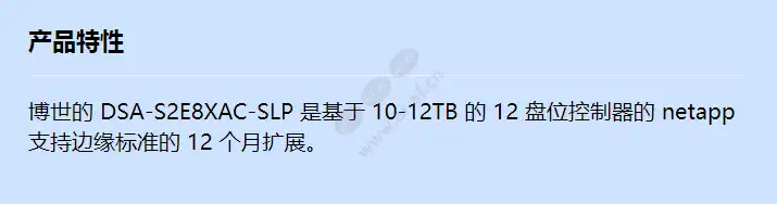dsa-s2e8xac-slp_f_cn.webp