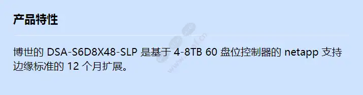 dsa-s6d8x48-slp_f_cn.webp