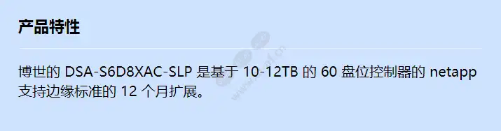 dsa-s6d8xac-slp_f_cn.webp