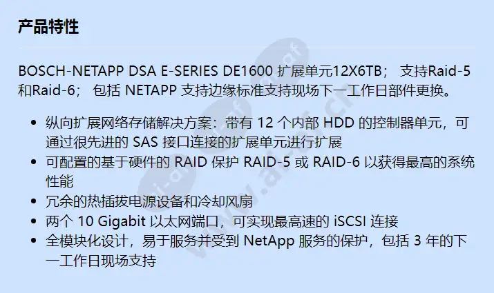 dsx-n1d6x6-12at_f_cn.webp