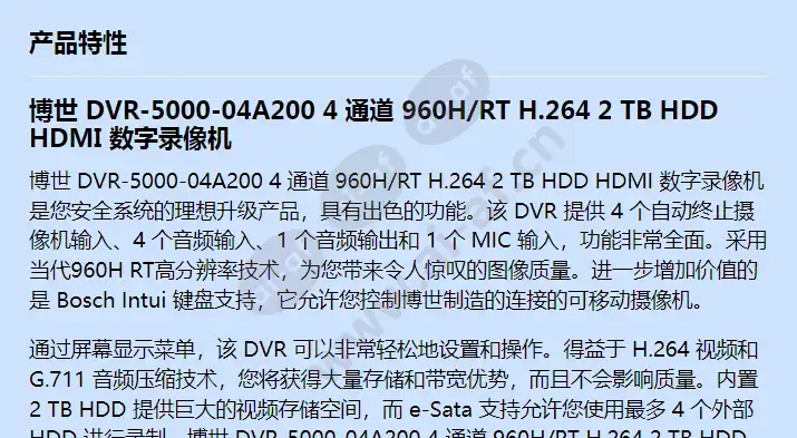 dvr-5000-04a200_f_cn-00.webp