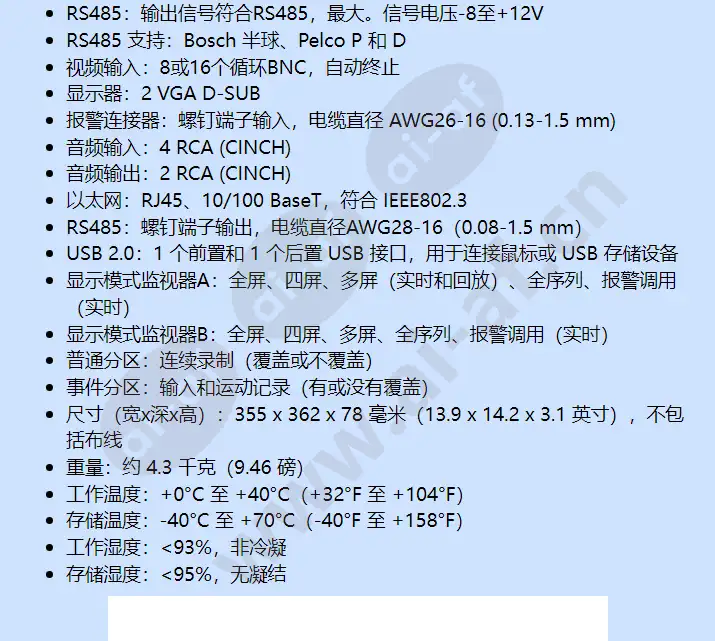 dvr-630-16a100_f_cn-03.webp