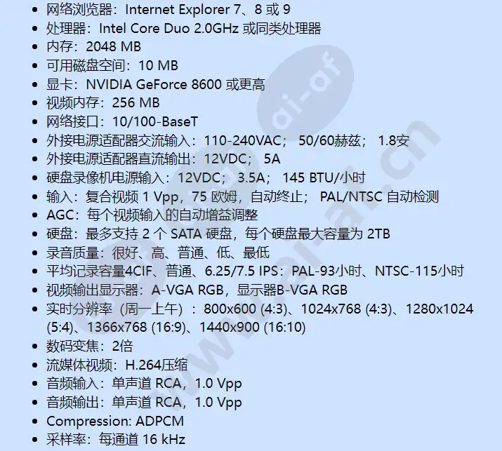 dvr-650-16a100_f_cn-01.webp