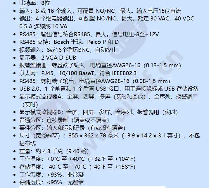 dvr-650-16a100_f_cn-02.webp