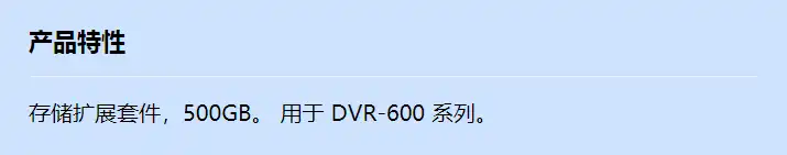 dvr-xs050-a_f_cn.webp