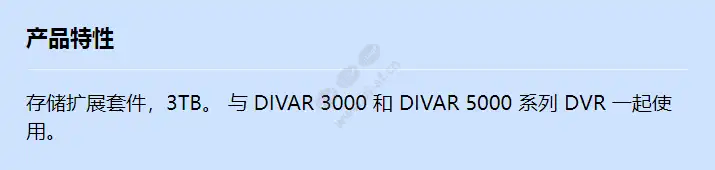 dvr-xs300-a_f_cn.webp