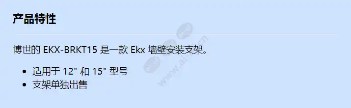 ekx-brkt15_f_cn.webp